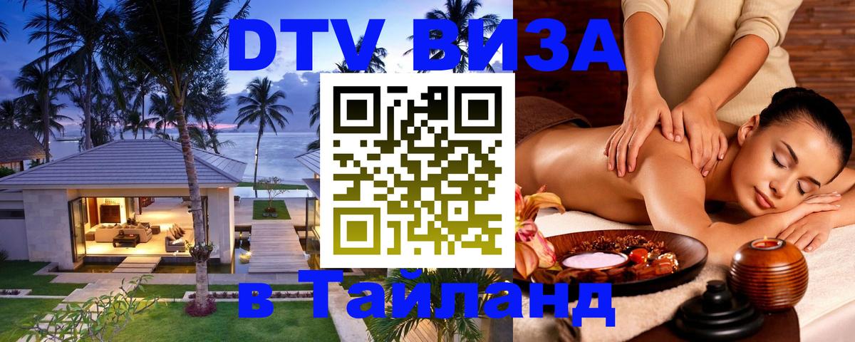 Сколько стоит DTV виза — актуальные цены, оформление даже без документов - Рейкьявик 